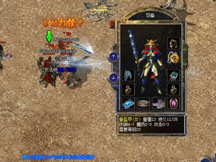 《沙巴克的号角，是青春的冲锋号》