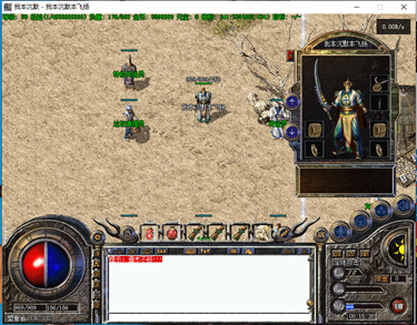 热血传奇我本沉默版本里的这些经典套装，你都知道吗？